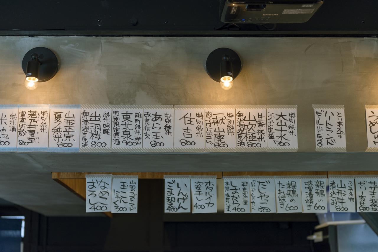 Hostel Yuigahama + Soba Bar, คามาคุระ ภายนอก รูปภาพ